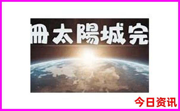 稻城亚丁旅游最佳路线图